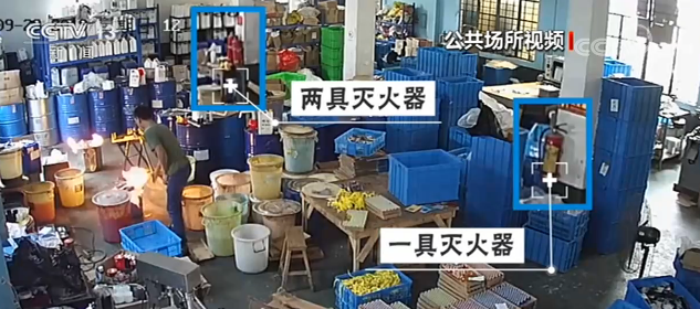 一個火點變成兩個火點，沒有使用滅火器。